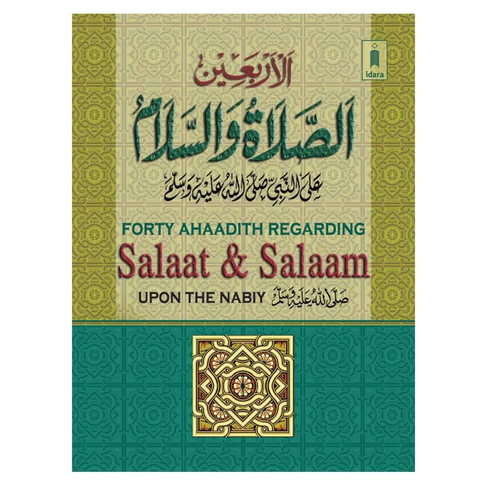 Forty Ahadith regarding Salaat and Salaam upon Nabiy PBUH