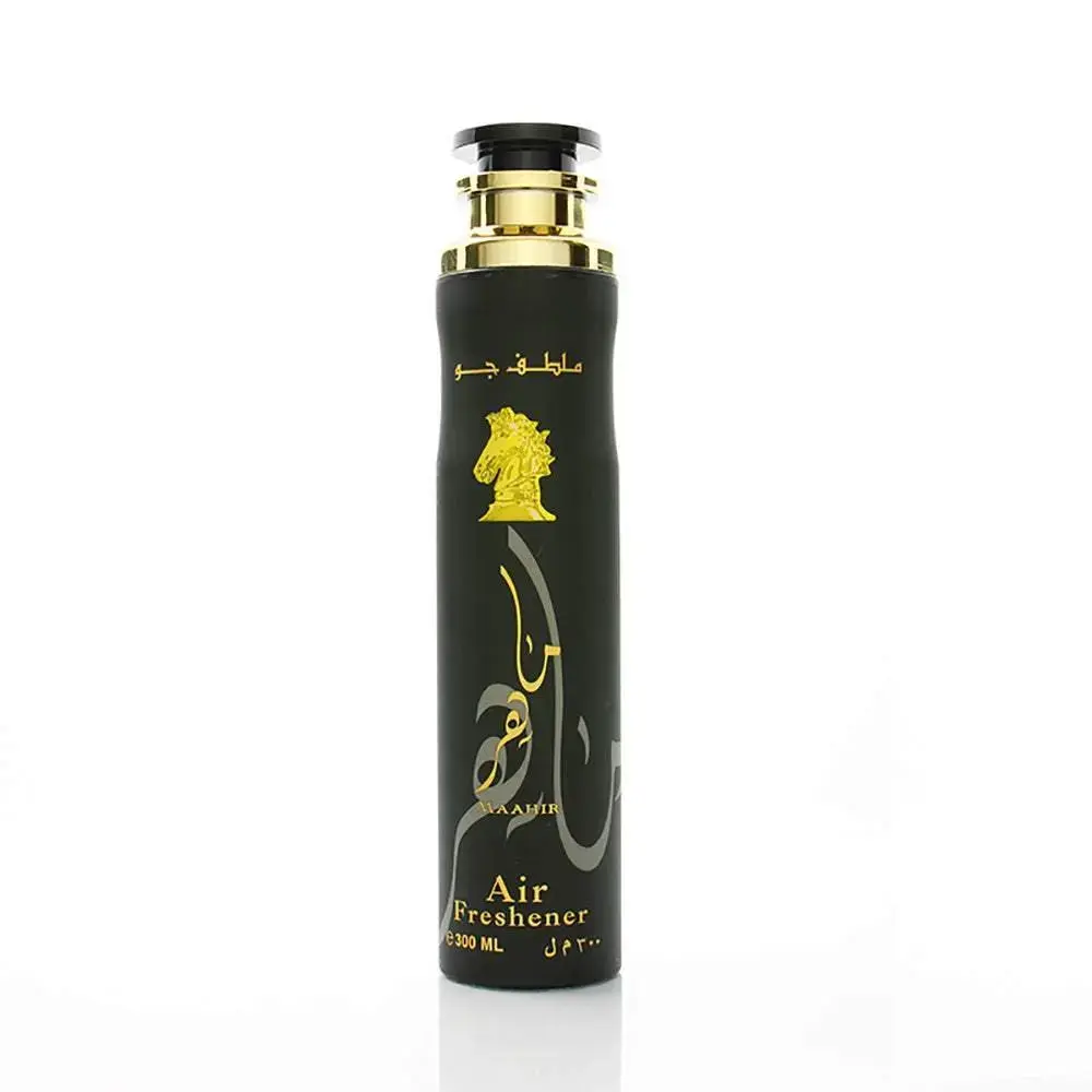 Maahir Gold Gift Set Collection Lattafa - Image 3