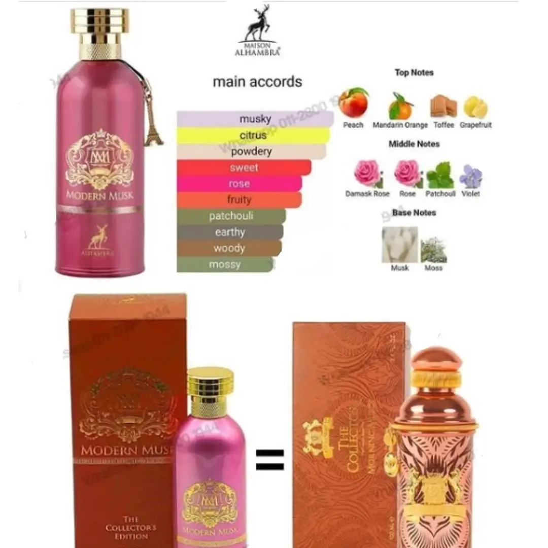 Modern Musk The Collector’s Edition 100ml Eau De Parfum Alhambra - Image 4