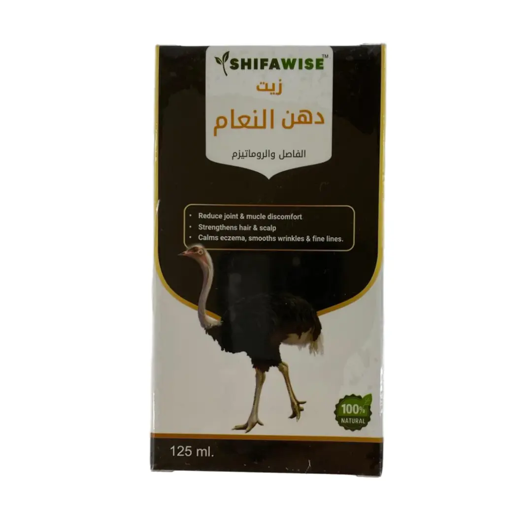 Ostrich Oil 125ml ShifaWise Natural Oils - Image 3