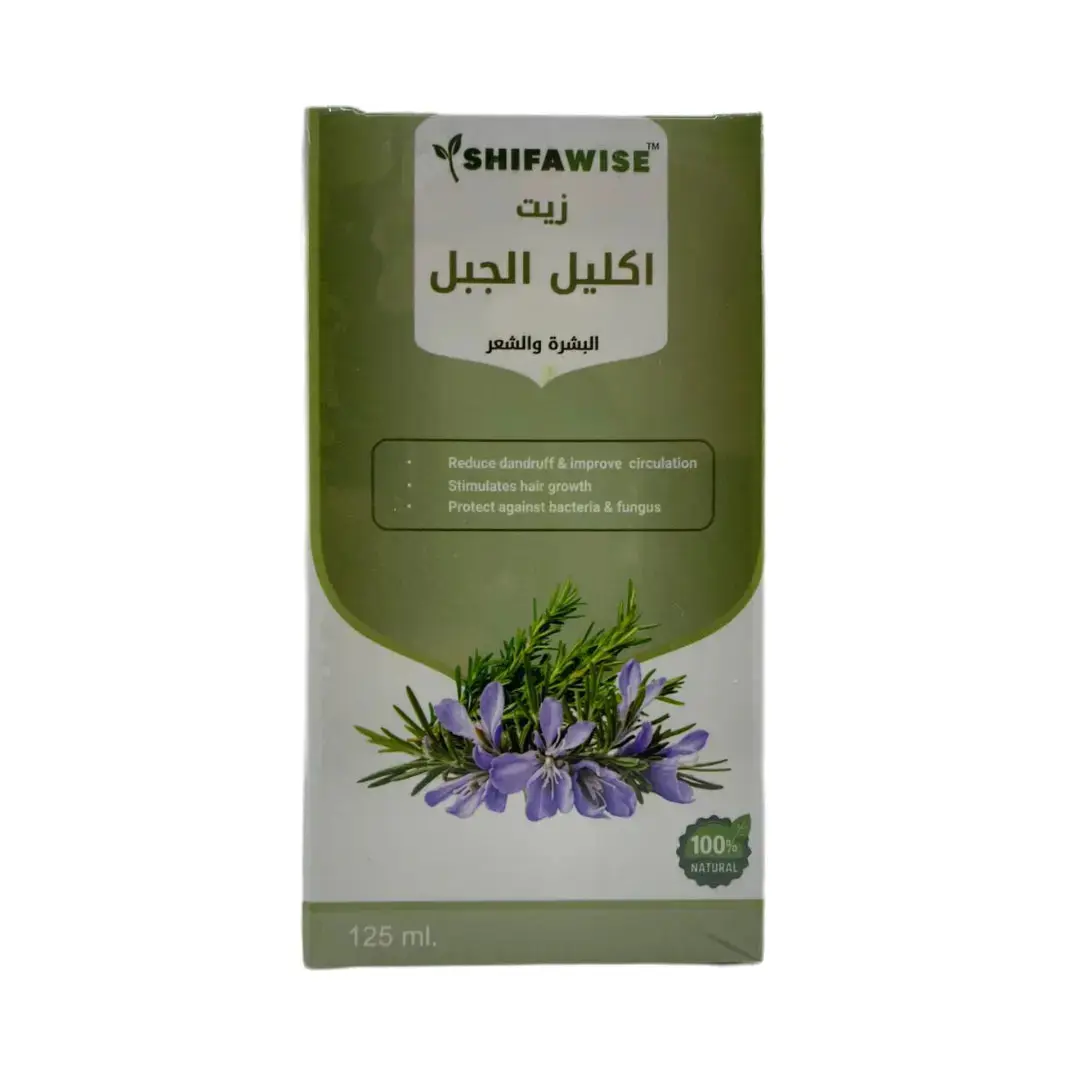 Rosemary Oil 125ml ShifaWise Natural Oils - Image 3