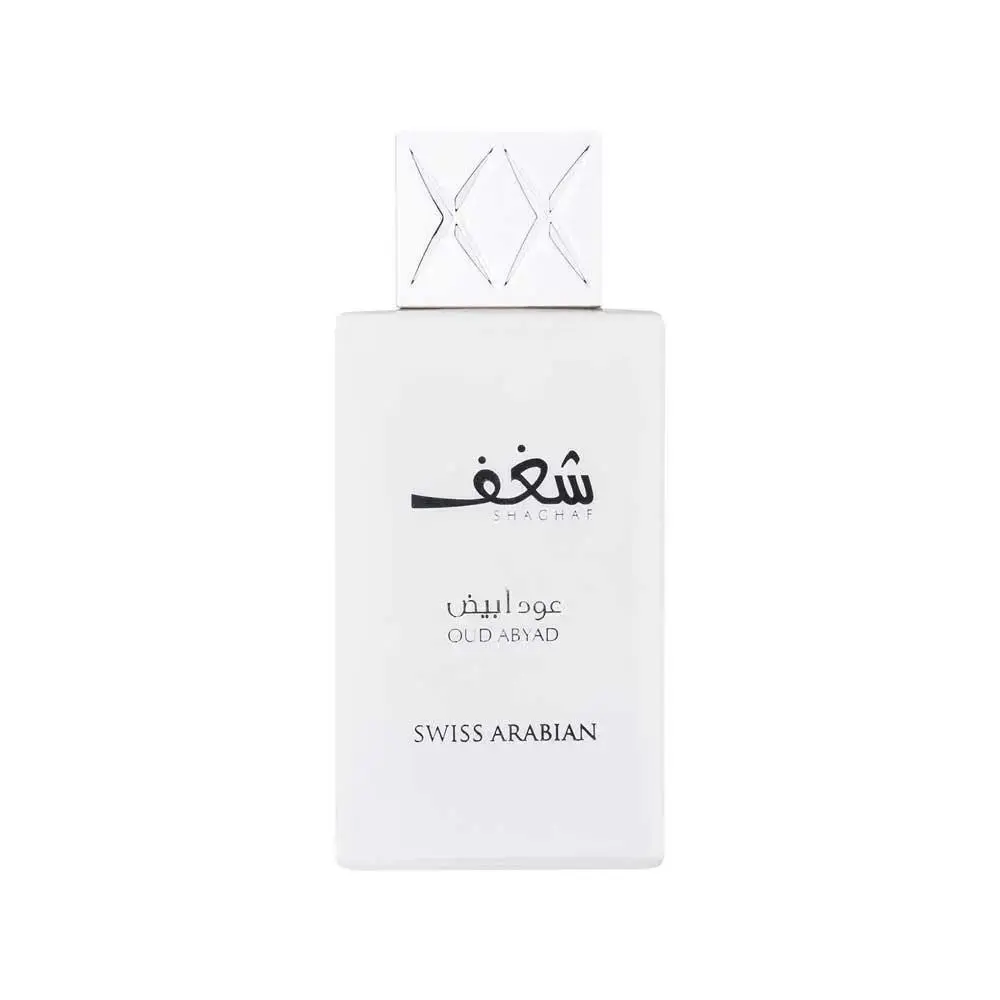 Shaghaf Oud Abyad Eau de Parfum 75ml Swiss Arabian - Image 3