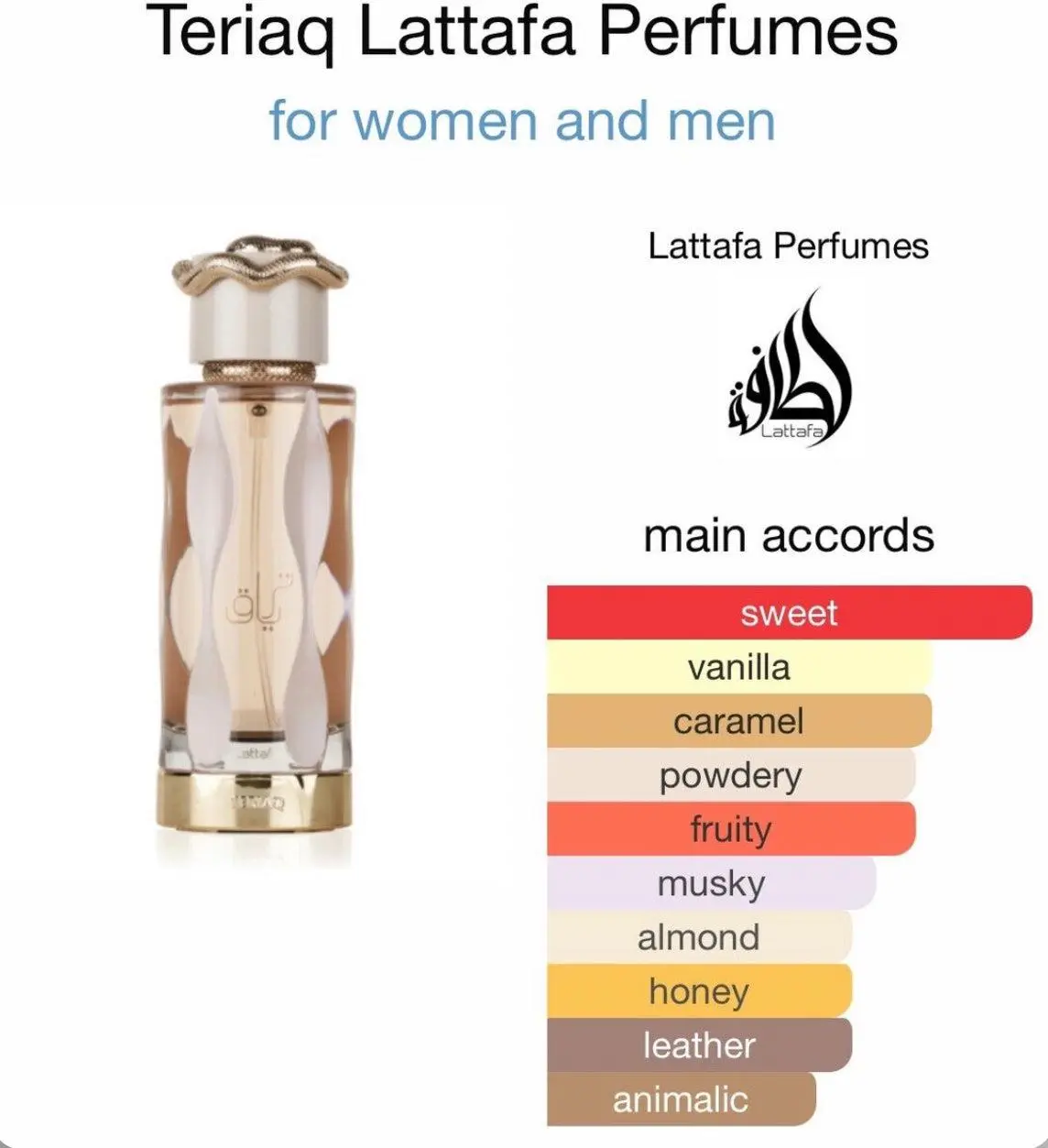 Teriaq Eau De Parfum 100ml by Quentin Bisch Lattafa - Image 2