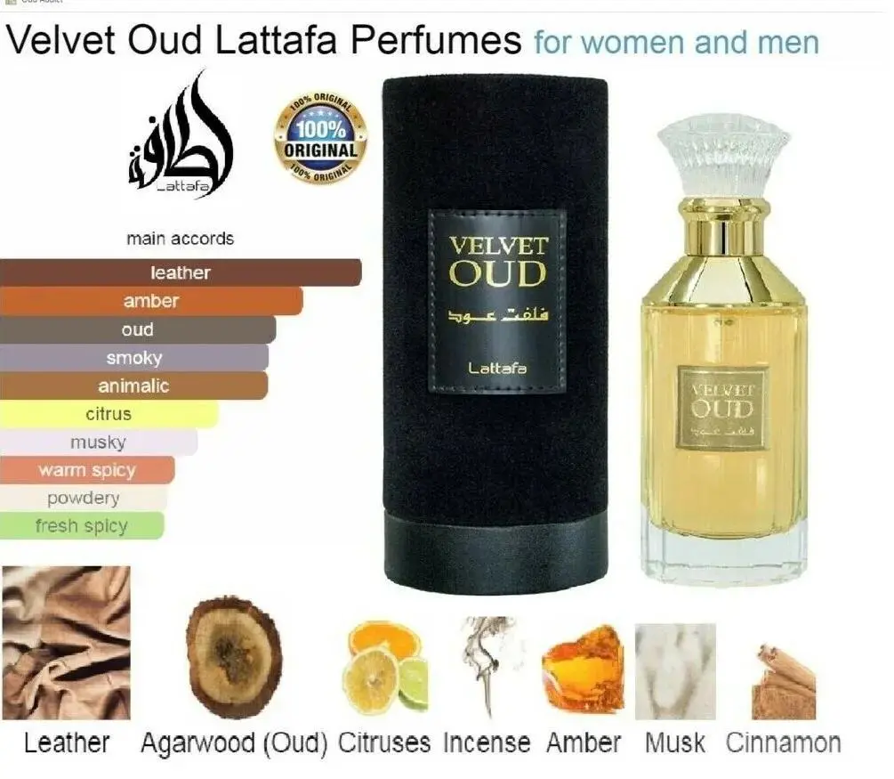 Velvet Oud 100ml Eau De Parfum Lattafa - Image 3